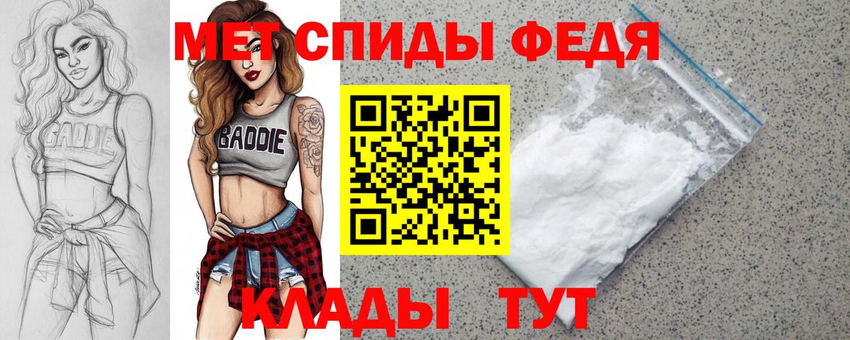 Амфетамин Розовый Пенза