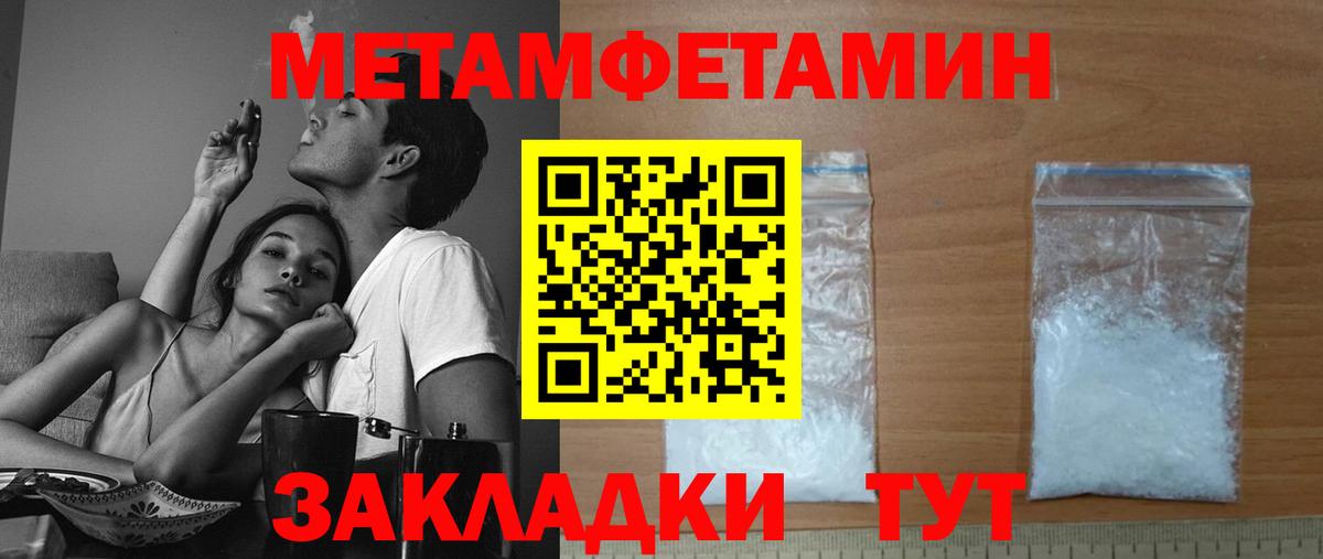 Амфетамин  Amphetamine  Вход с VPN  АМФ Premium  Пенза 
