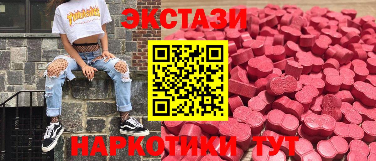 ЭКСТАЗИ Дубай Пенза