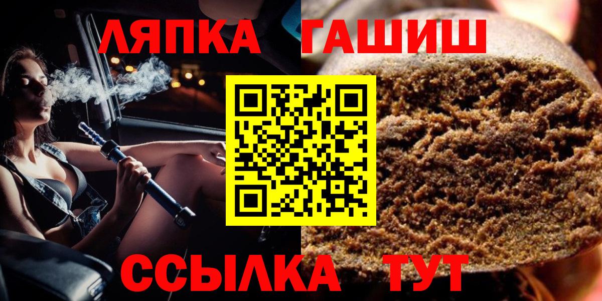 ГАШ индика сатива Пенза
