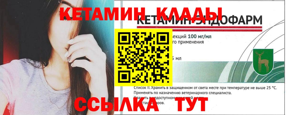 Пенза  MEGA рабочий сайт  КЕТАМИН ketamine  Вход с VPN  КЕТАМИН ketamine 