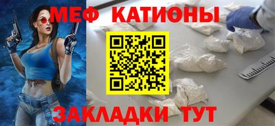 шишки Пугачёв