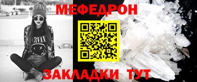 шишки Пугачёв