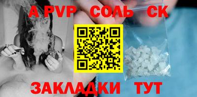 кокс Пушкино
