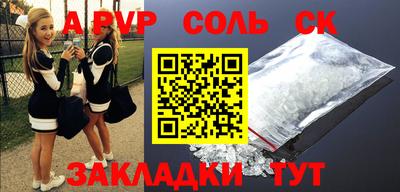 кокс Пушкино