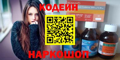 шишки Пугачёв