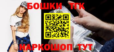 шишки Пугачёв