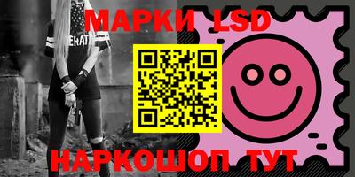 шишки Пугачёв