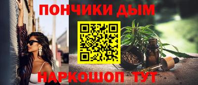 кокс Пушкино