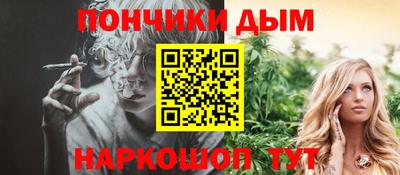 кокс Пушкино
