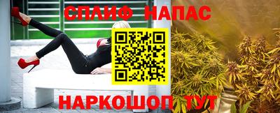 кокс Пушкино
