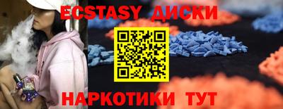 шишки Пугачёв