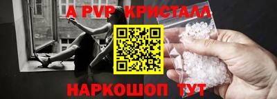 кокс Пушкино