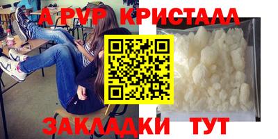 метадон Пыть-Ях