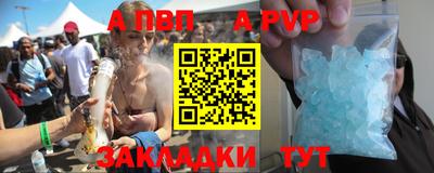 метадон Пыть-Ях