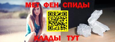 метадон Пыть-Ях