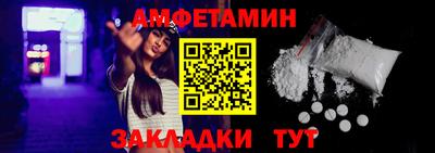 шишки Пугачёв