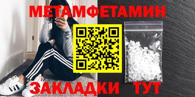 метадон Пыть-Ях