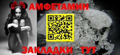 шишки Пугачёв