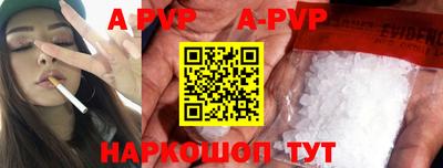 шишки Пугачёв