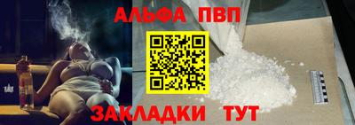 шишки Пугачёв