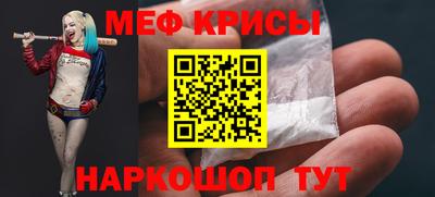 шишки Пугачёв