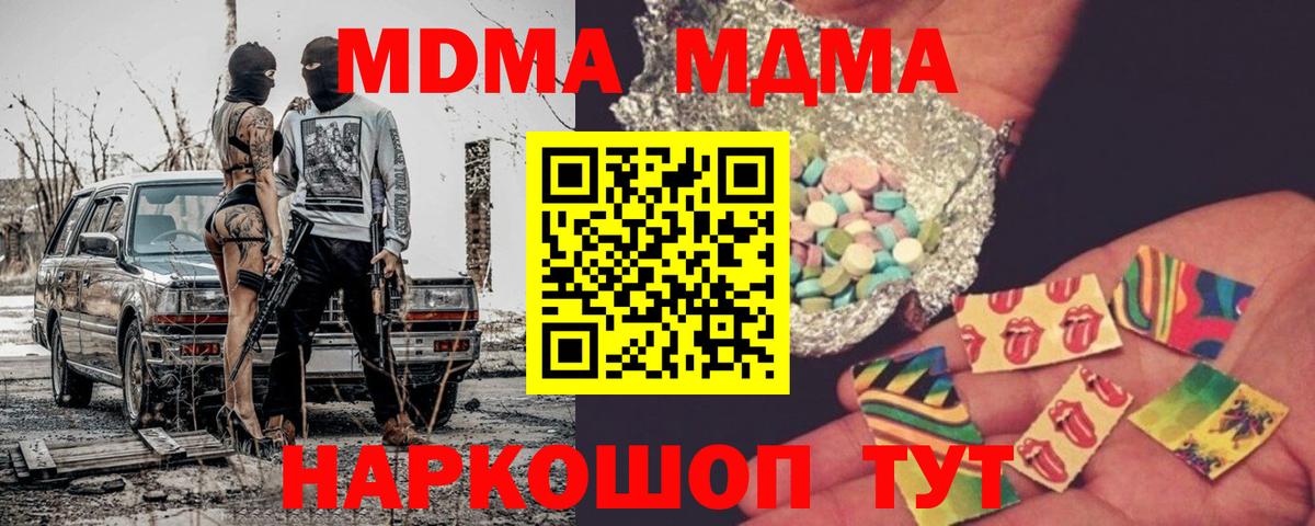 Меф  Марихуана  A PVP СК   Меф МЯУ МЯУ кристаллы  Вход с VPN  Пенза  ГАШ 
