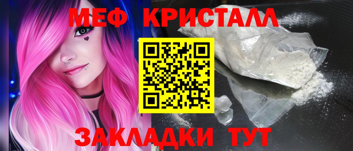 Пенза  Мефедрон  Вход с VPN  МЯУ-МЯУ  Мефедрон мяу мяу  МЯУ-МЯУ VHQ 