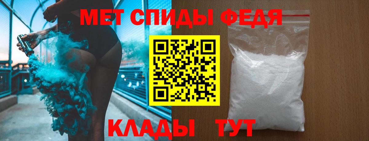 Метамфетамин витя  Метамфетамин витя  Пенза  Вход с VPN 