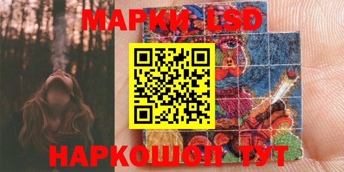 Марки NBOMe 1,5мг Пенза
